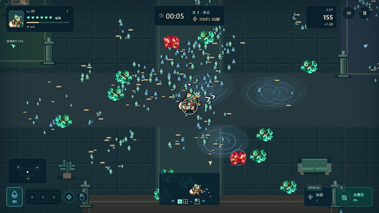 夜の館でおばけを吸いこむ、猫の清掃員の実際のゲーム画面